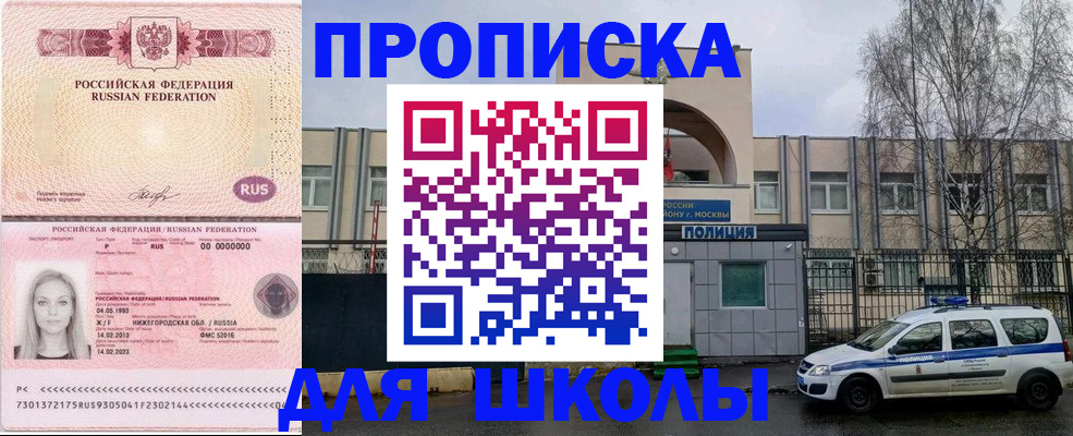 миграционный учет в Красновишерске