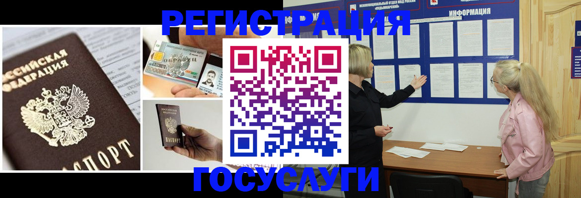 регистрация для школы в Красновишерске